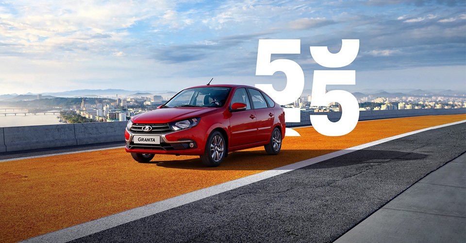 LADA GRANTA С ВЫГОДОЙ ДО 348 000 РУБ.*